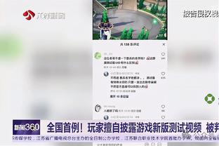 马扎里：记者想问我什么尽管问，但别把穆里尼奥的话说给我听